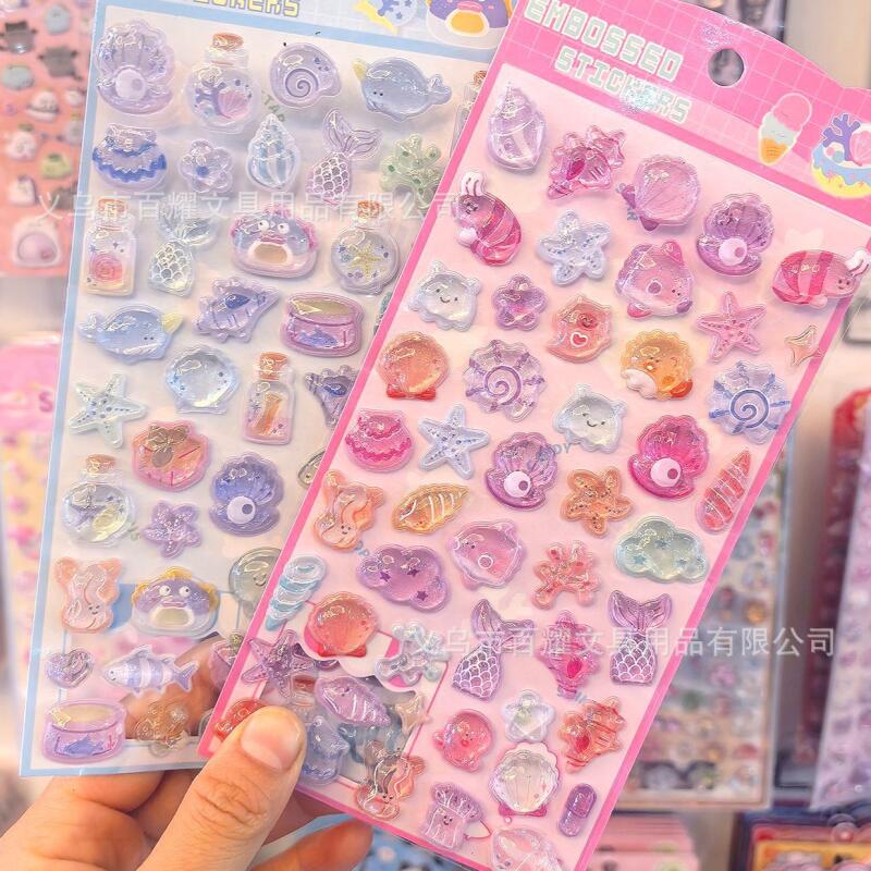 Ocean 3D Relief Ocean Shells 3 - Phone Accessories For Boys recension och pris