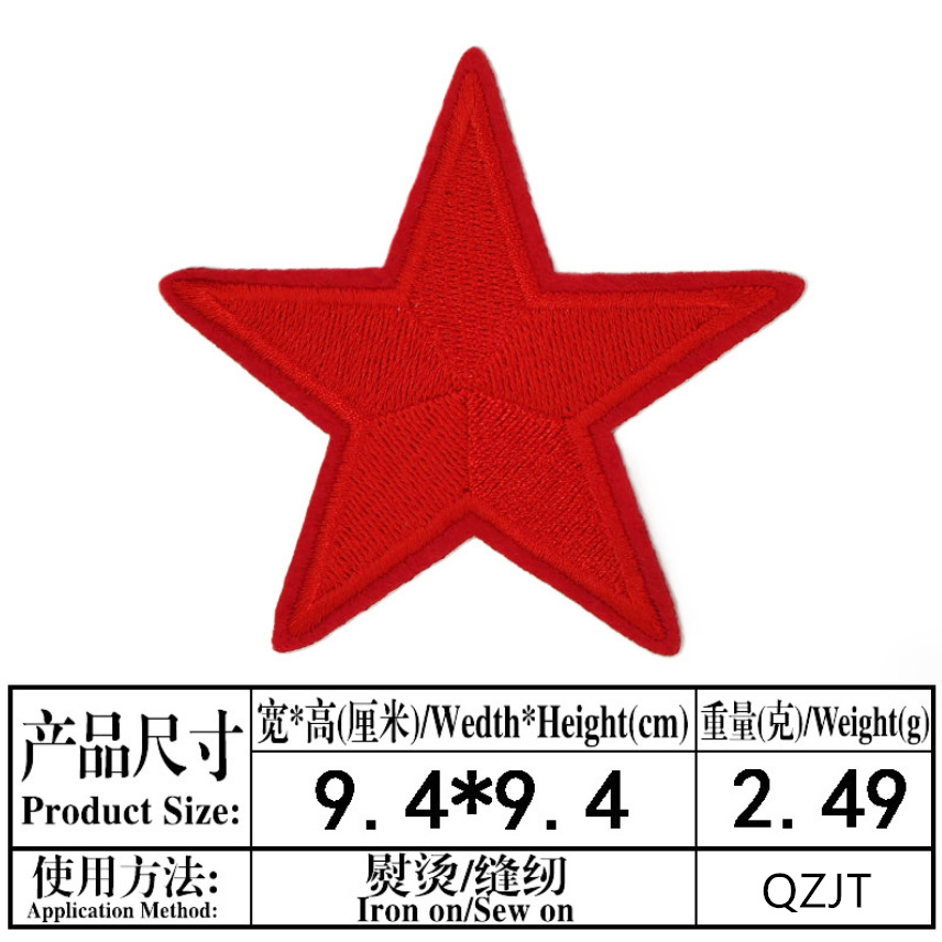 10 Pcs 9.4cm Big Star Embroide - Phone Accessories Pictures recension och pris