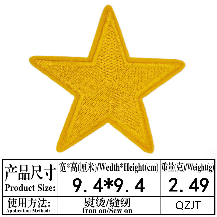 10 Pcs 9.4cm Big Star Embroide - Phone Accessories Pictures recension och pris